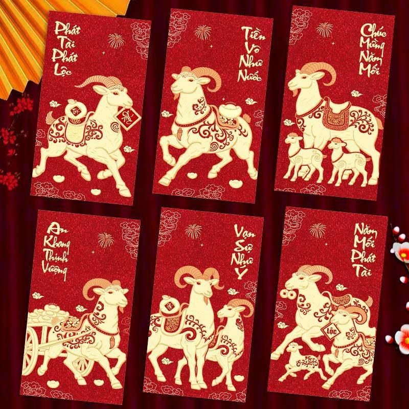 6 قطع من المغلفات الحمراء الفي - مراجعة Wedding Envelopes وسعره